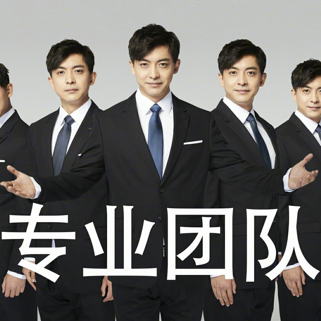 云小智团队